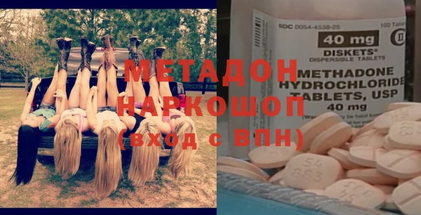 метамфетамин Баксан