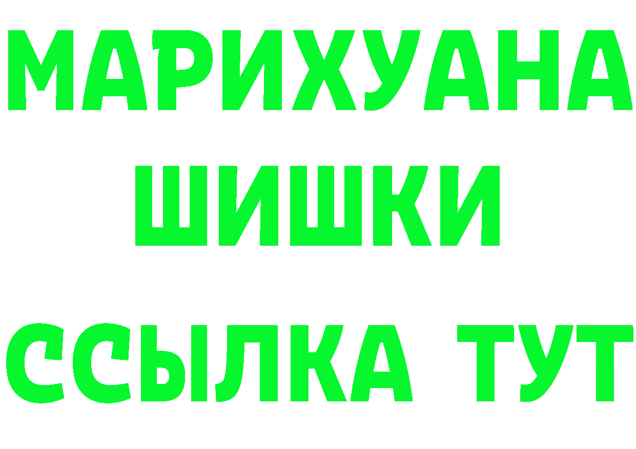 Альфа ПВП VHQ зеркало маркетплейс omg Жирновск