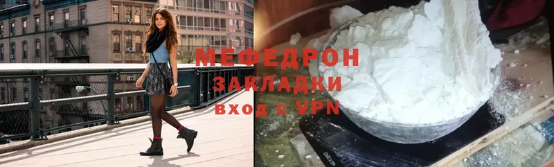 как найти наркотики  Жирновск  Мефедрон мяу мяу 